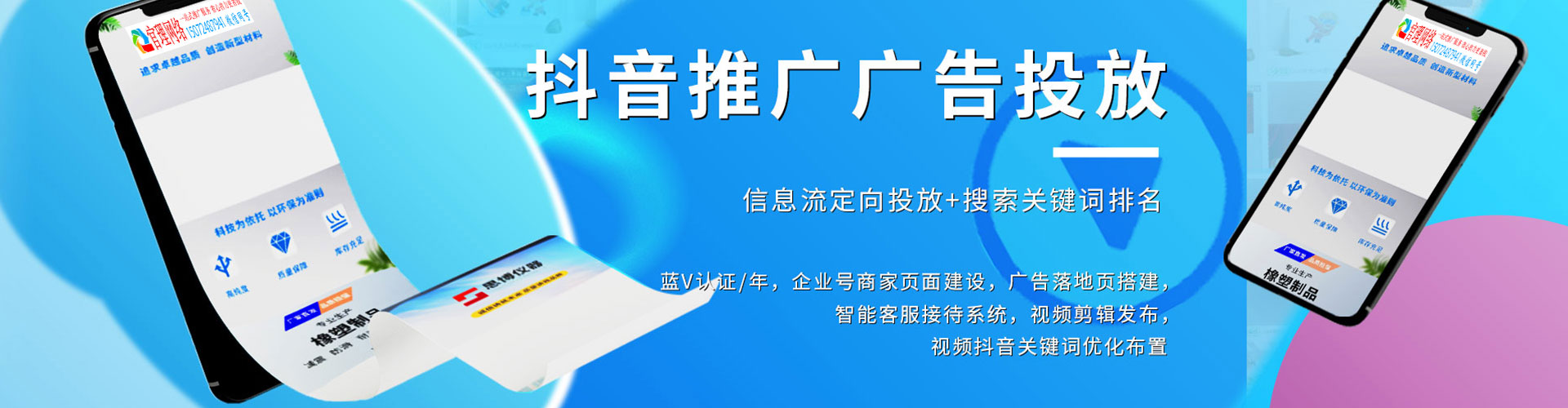 碾子山sem托管