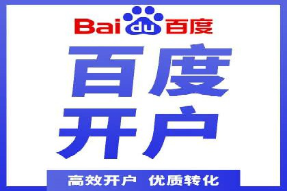 视频信息流广告的精准投放策略及其实战案例