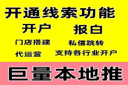某公司信息流广告的精准投放与效果评估